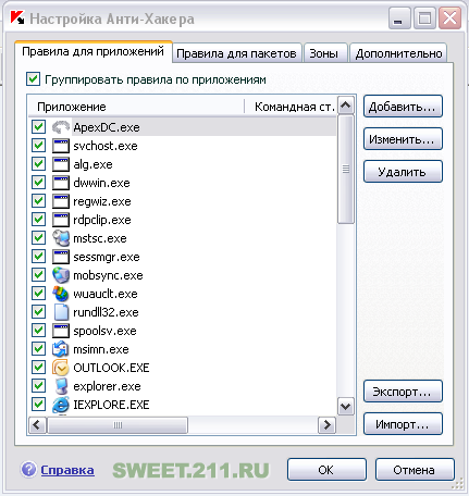 Нажмите на изображение для увеличения
