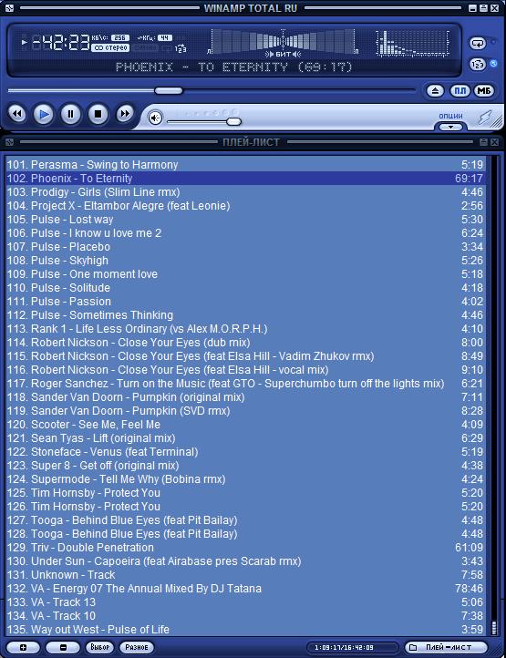 Winamp